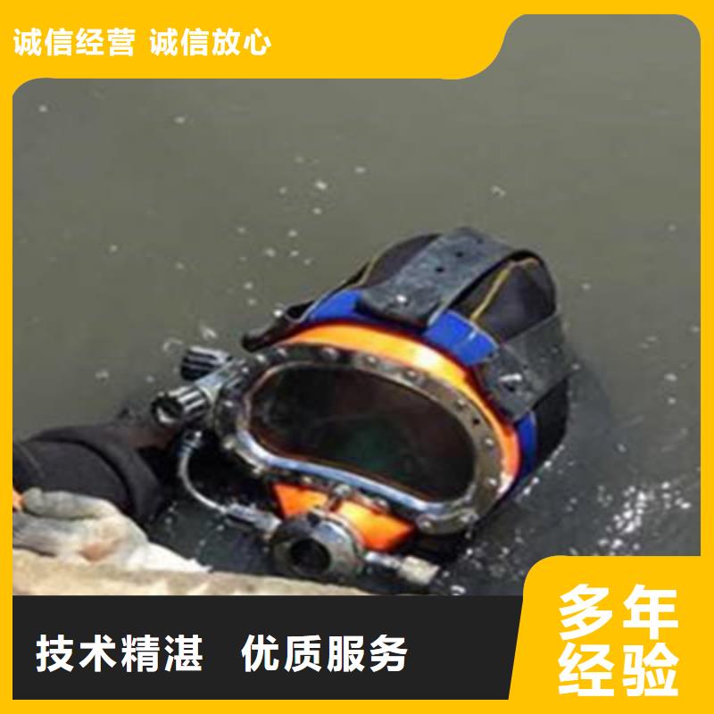 买潜水员水下堵漏必看-欢迎选购