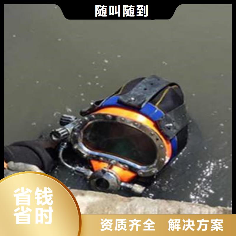 潛水員有實(shí)力