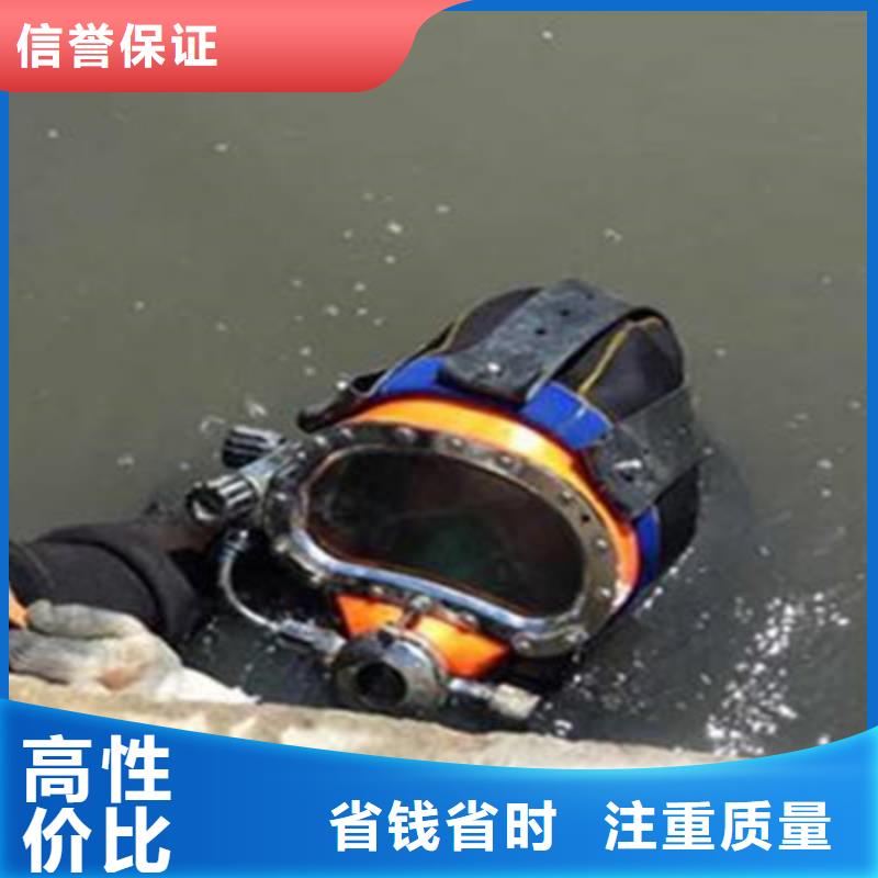 潜水员【潜水作业施工】价格公道