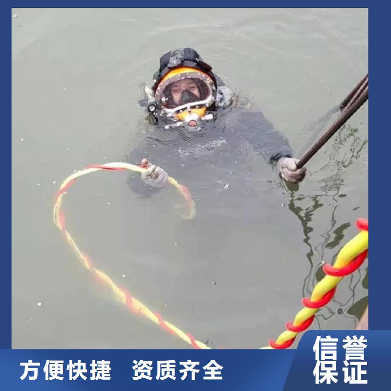 潜水员水里密闭空间施工_本地企业放心选择