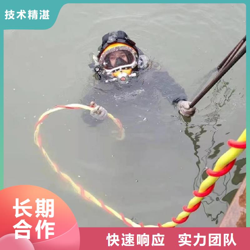 潛水員信譽(yù)良好