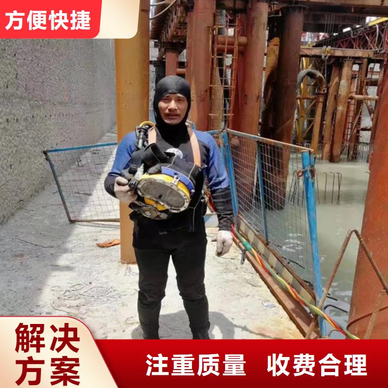  潛水員信譽(yù)良好