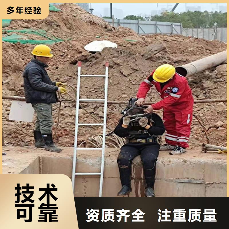 潛水員_水下爆破團隊承接