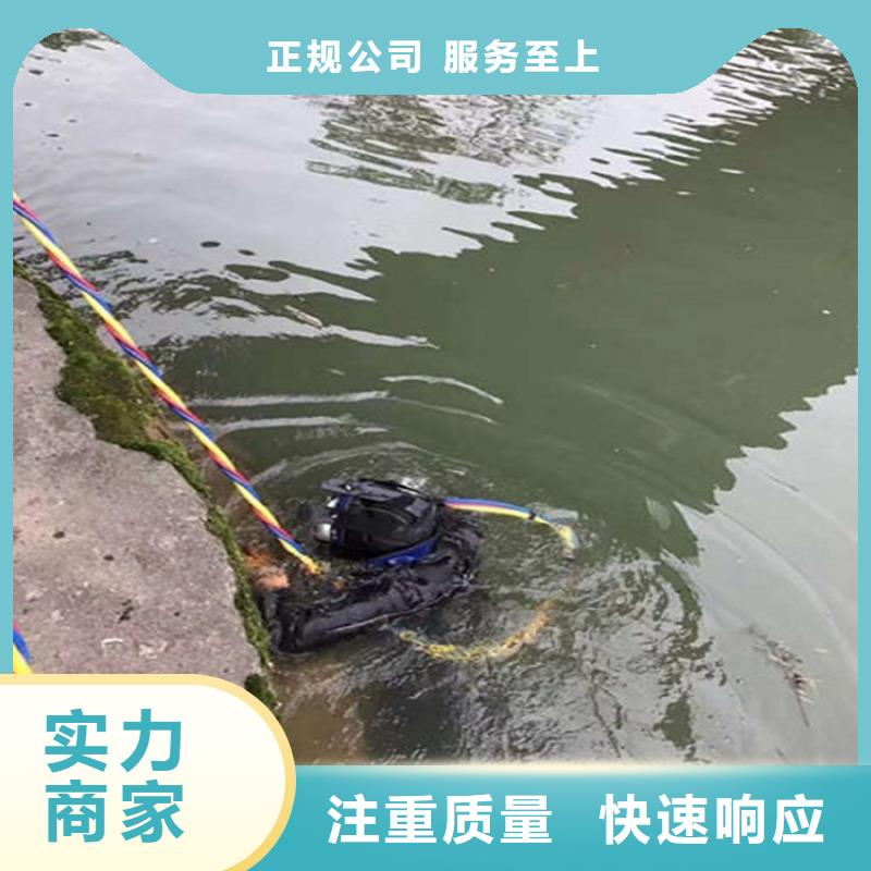 潛水員水下焊接價(jià)格實(shí)在的廠家