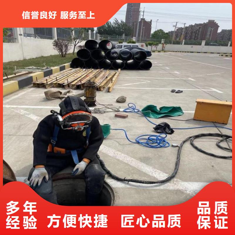 水鬼潛水堵漏 安裝價格