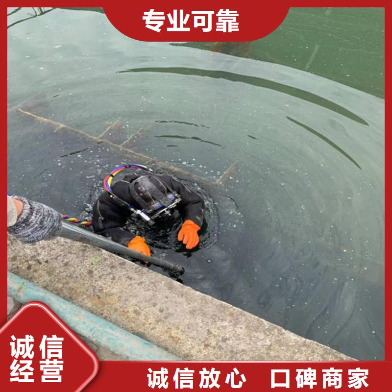  潛水員注重質(zhì)量
