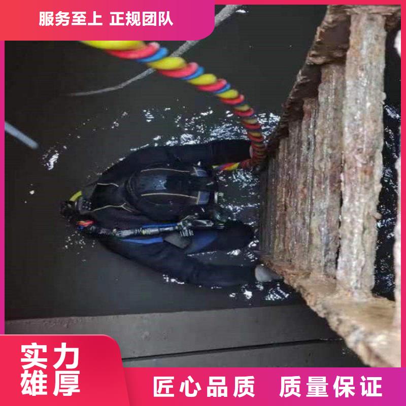  潛水員放心