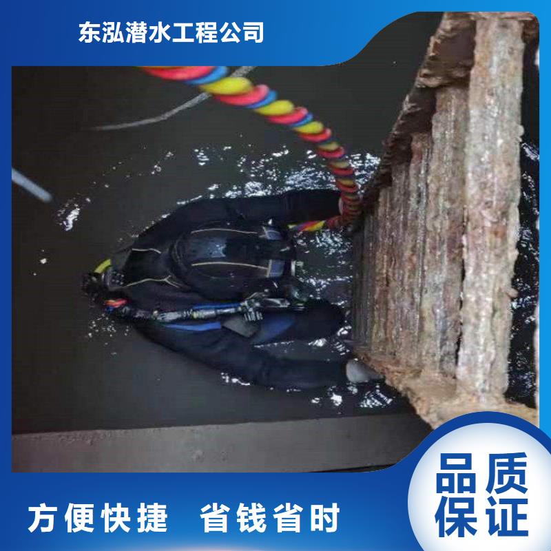 潛水員值得信賴