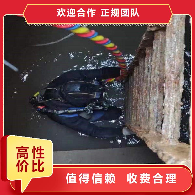 選購(gòu)潛水員作業(yè)公司認(rèn)準(zhǔn)東泓潛水工程公司