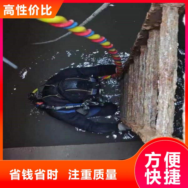  潜水员放心