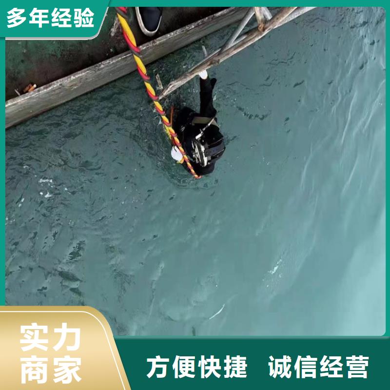 水鬼潛水堵漏 安裝價格