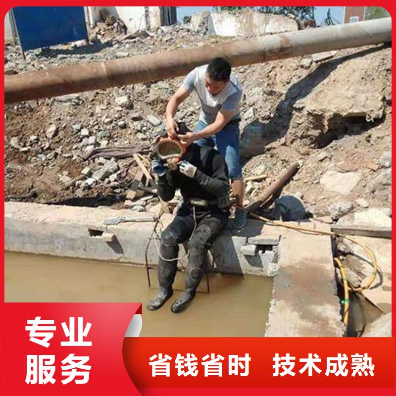 潜水员诚信经营
