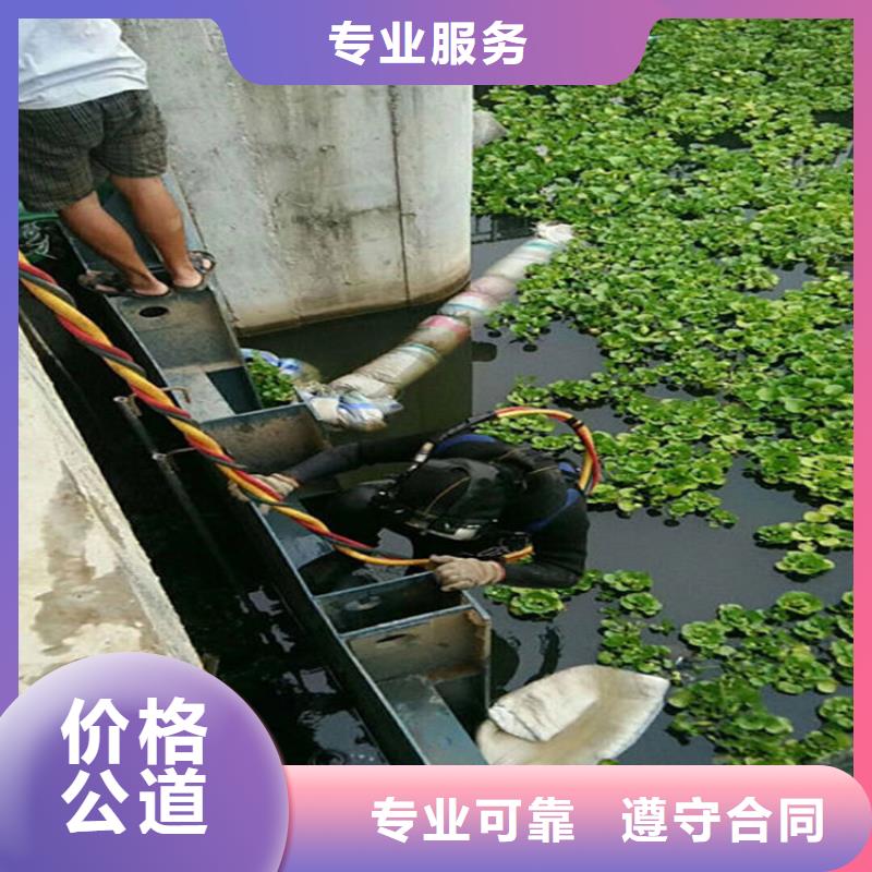 潜水员水下清理齐全
