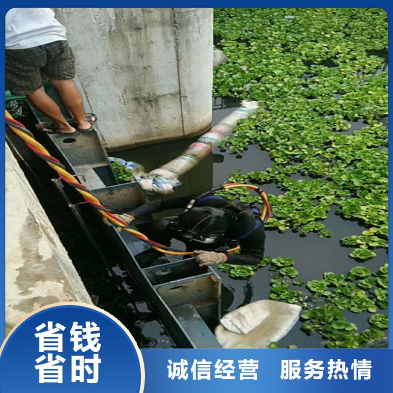 2025價格合理的##水鬼潛水水下切割 廠家##免費咨詢