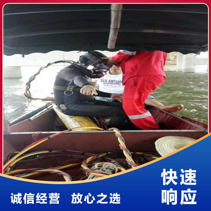潛水員【水下疏漏】技術(shù)成熟