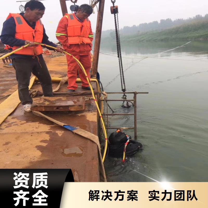 潛水員值得信賴
