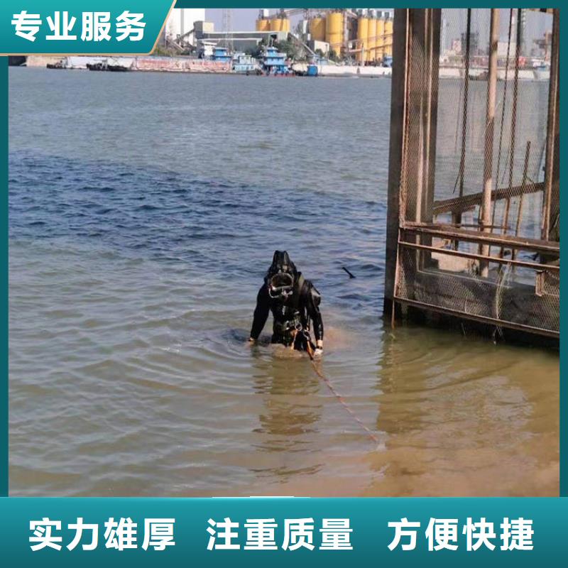 潛水員_水下設(shè)施建設(shè)專業(yè)