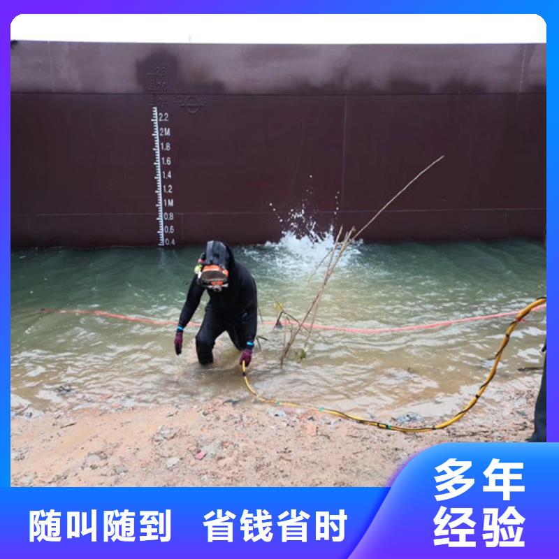 潜水员水里密闭空间施工_本地企业放心选择