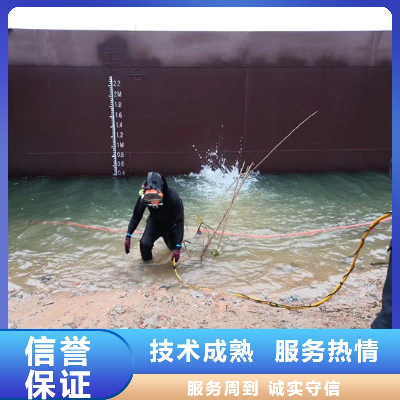 潛水員隨叫隨到