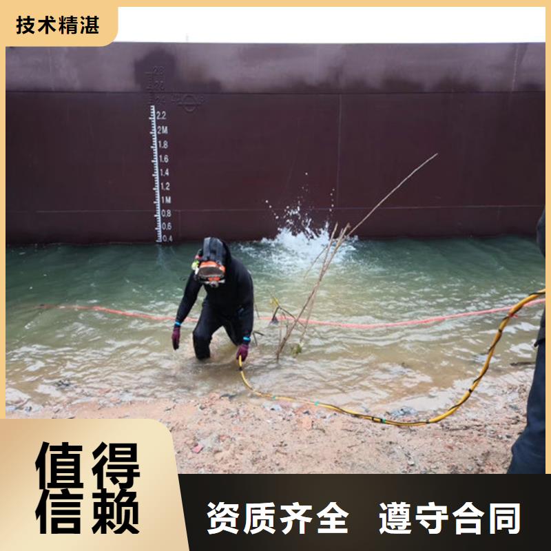 【潛水員】潛水作業(yè)施工2025公司