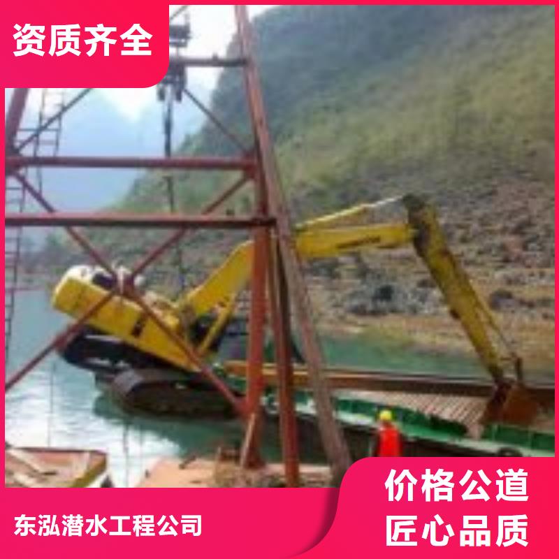 潛水員水下堵漏品質(zhì)優(yōu)