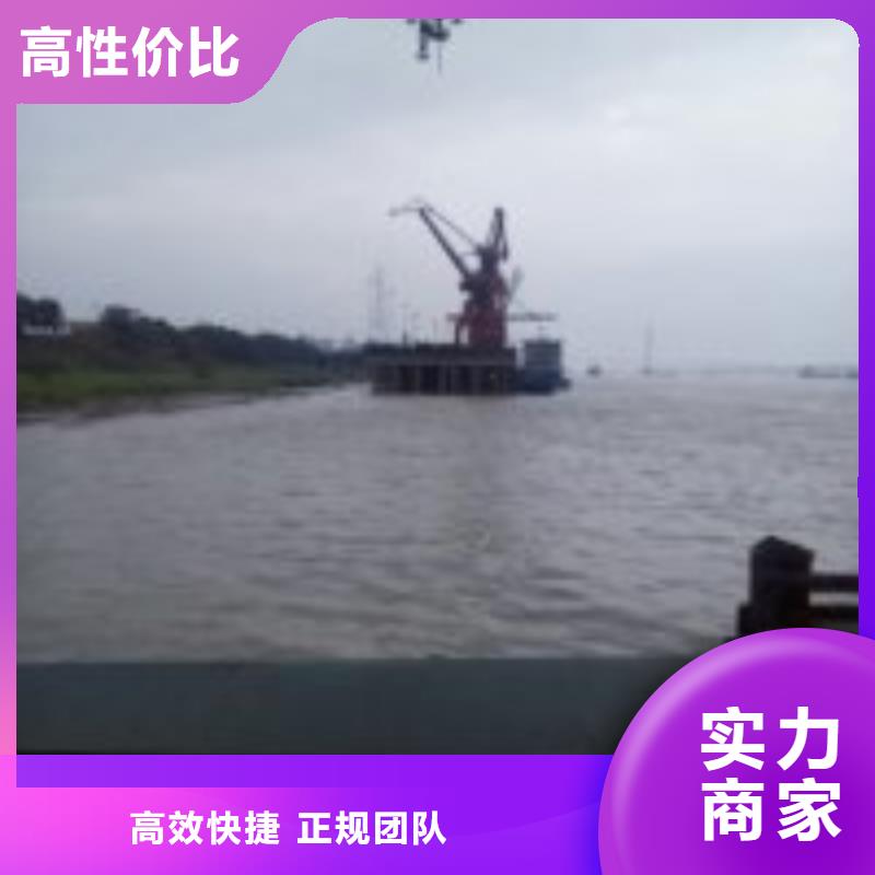 潛水員水里面拆除企業(yè)-好品質(zhì)