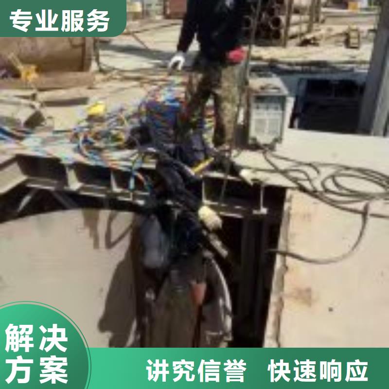 潛水員水下清理免費定制