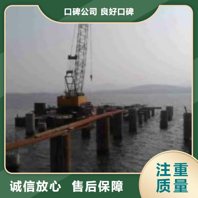  潛水員信譽(yù)良好