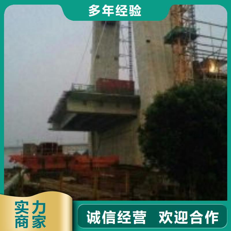  潛水員信譽(yù)良好
