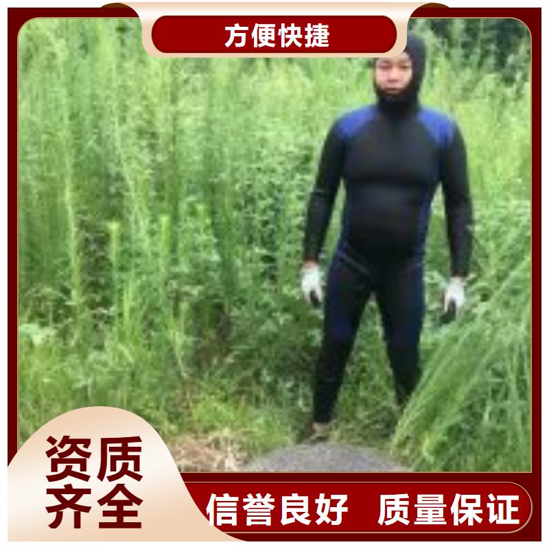 潛水員品質(zhì)卓越