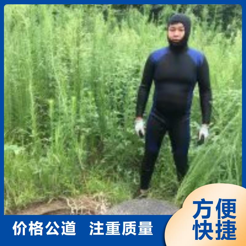 【潜水员,水下拆除开孔收费合理】