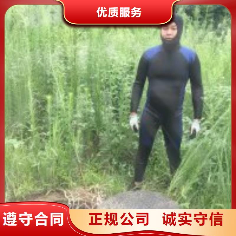潜水员潜水打捞品质卓越