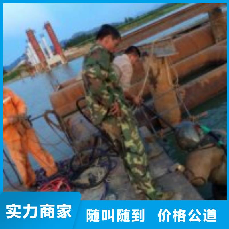 不銹鋼水中切割批發(fā)-歡迎詢價(jià)