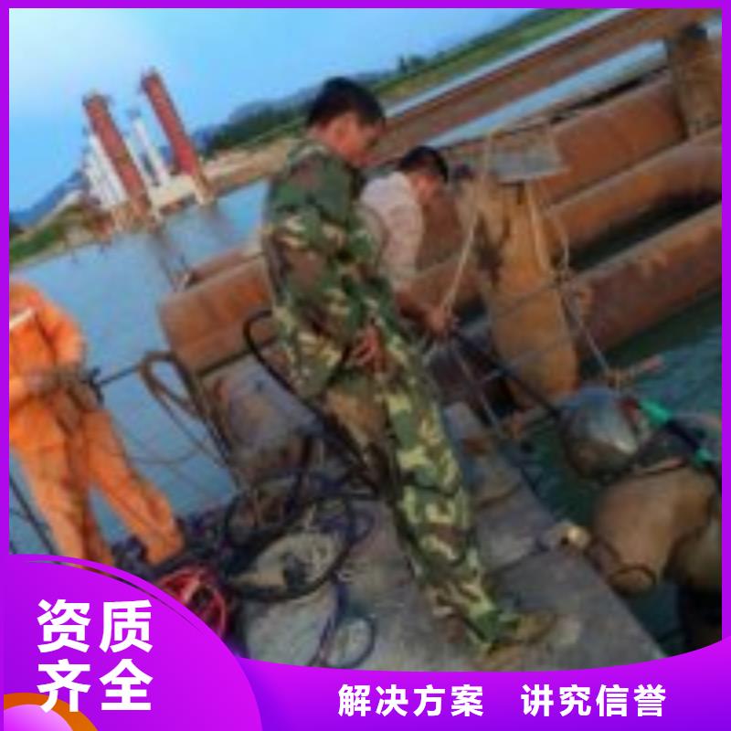 污水井封堵施工隊(duì)實(shí)體廠家-放心選購(gòu)