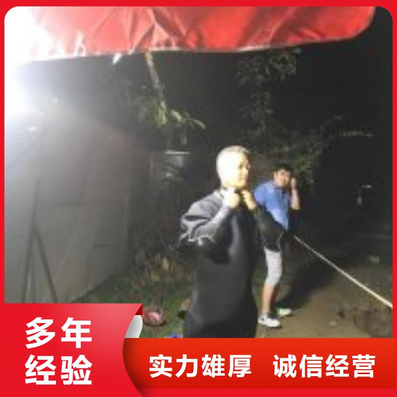  潜水员实力团队