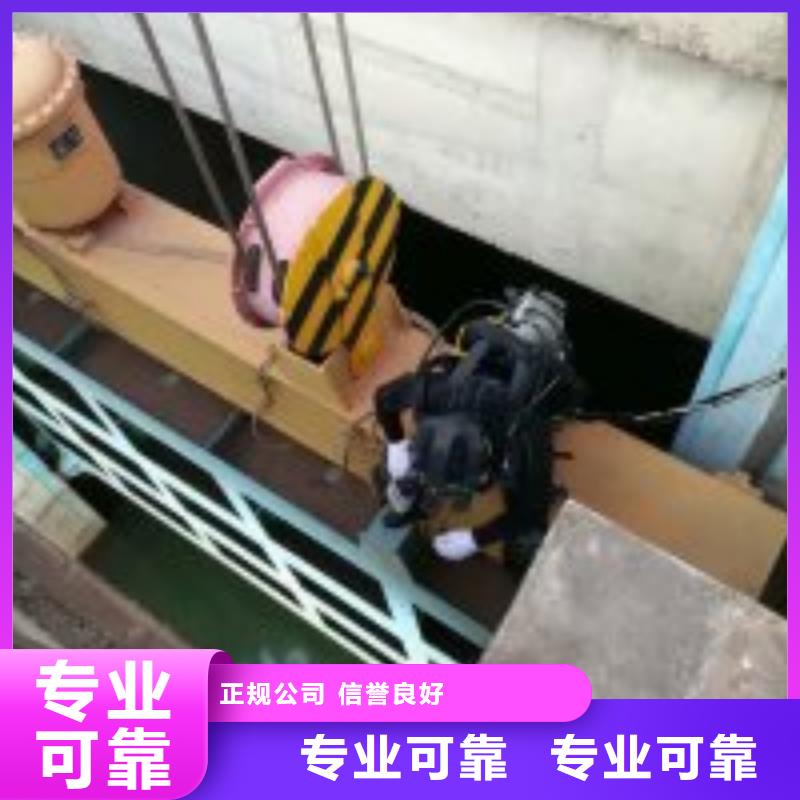 【潛水員】_潛水作業(yè)施工多年行業(yè)經(jīng)驗