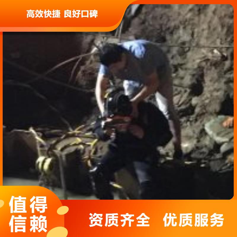 潛水員水里面維修公司便宜批發(fā)