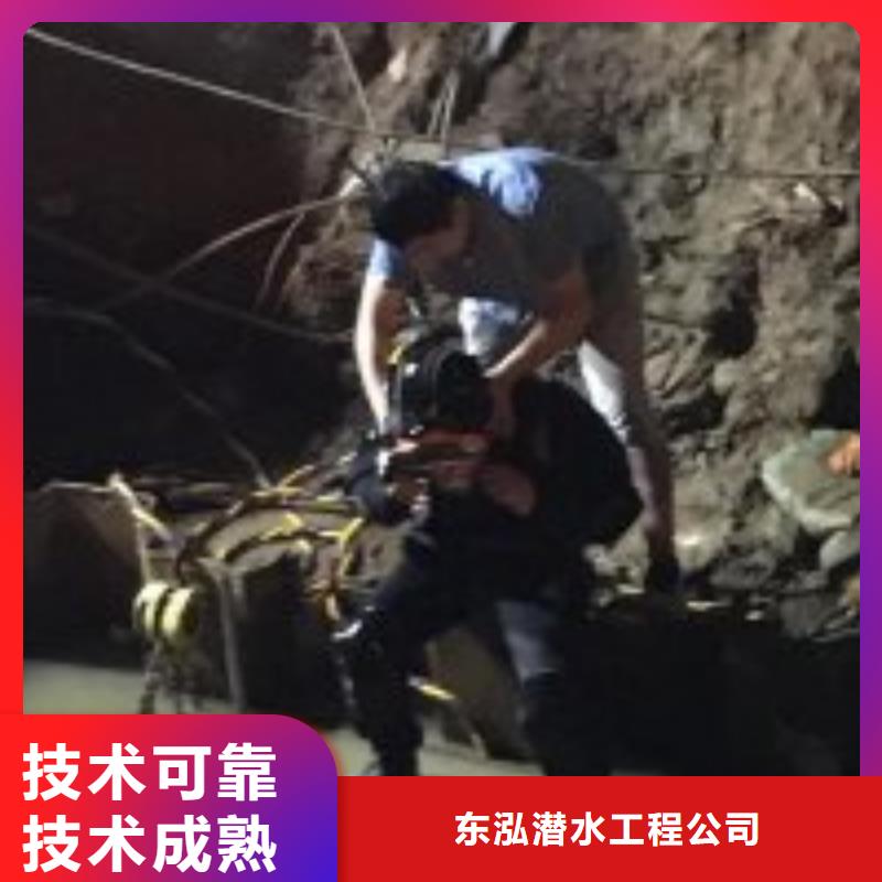  潛水員注重質(zhì)量
