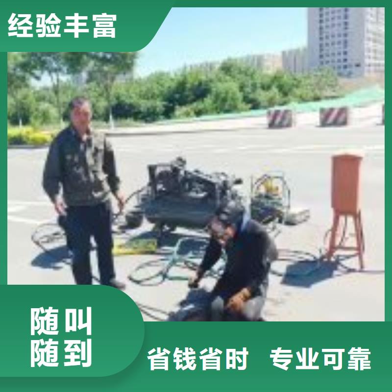 潜水员省钱省时