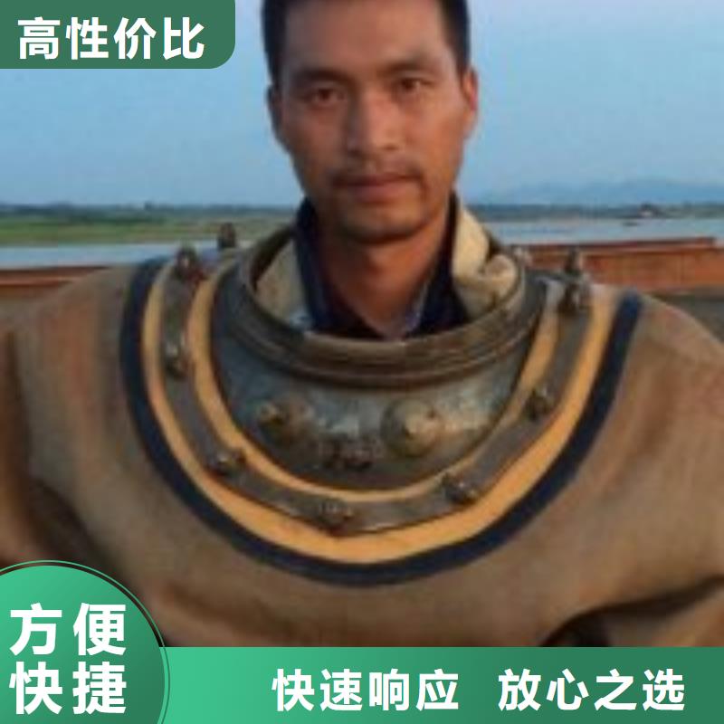 潛水員-潛水作業(yè)施工一對(duì)一服務(wù)