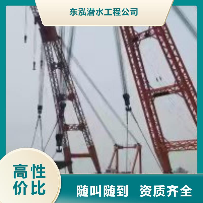 潛水員潛水打撈品質(zhì)卓越