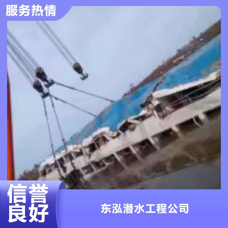 潛水員講究信譽(yù)