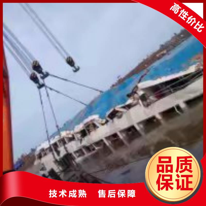  潛水員信譽(yù)良好