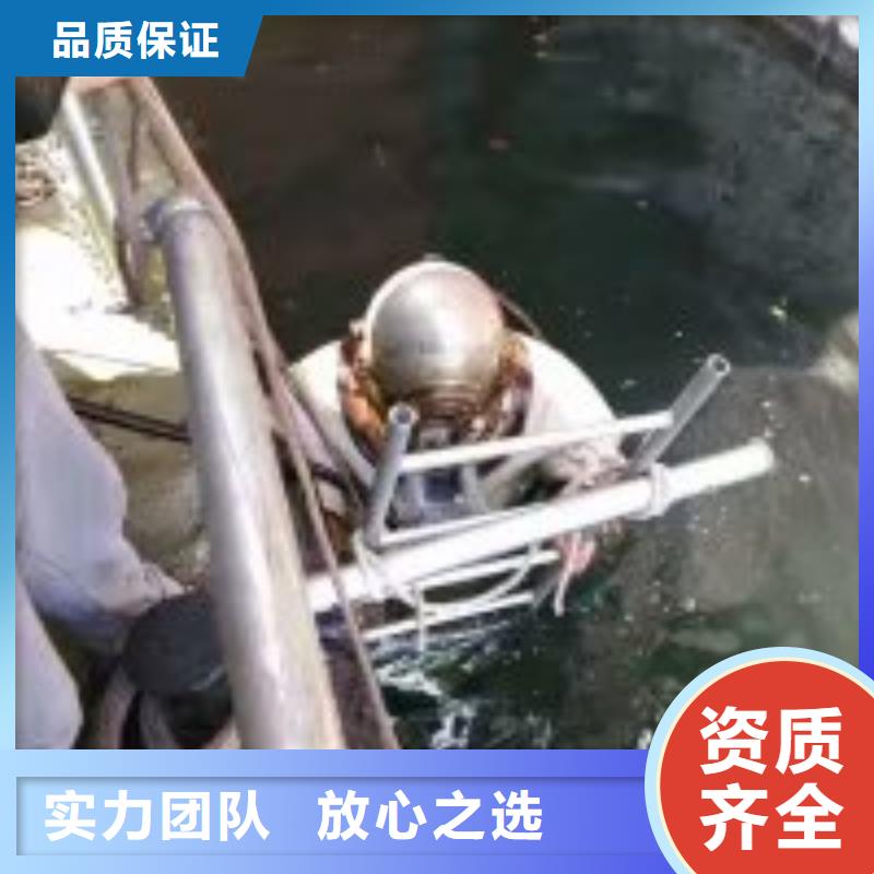 水鬼潛水堵漏 安裝價格