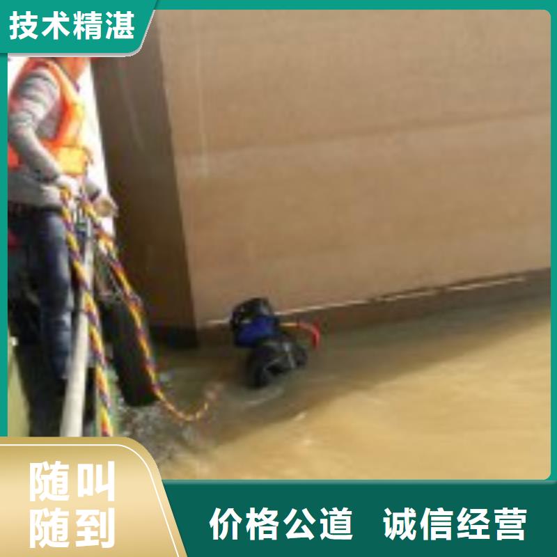 潛水員拒絕虛高價(jià)