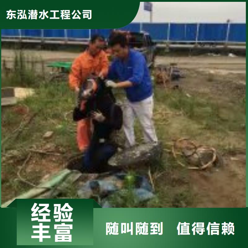 潛水員 【潛水作業(yè)施工】多家服務(wù)案例