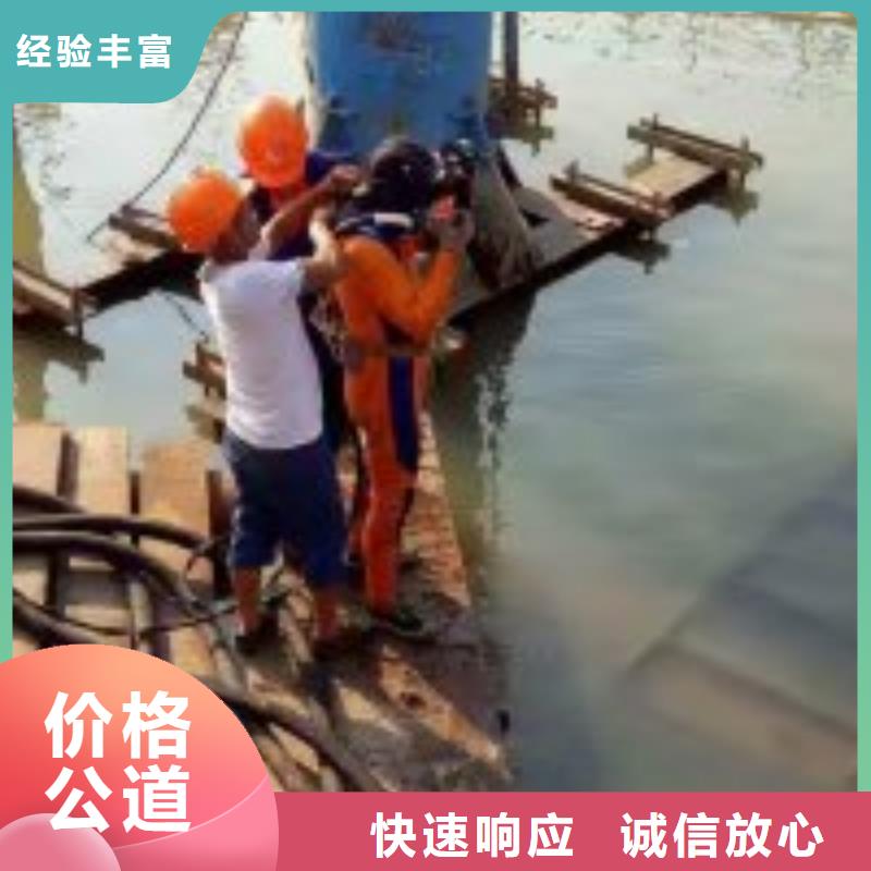 選擇正規(guī)潛水?dāng)z像施工隊(duì)伍廠家