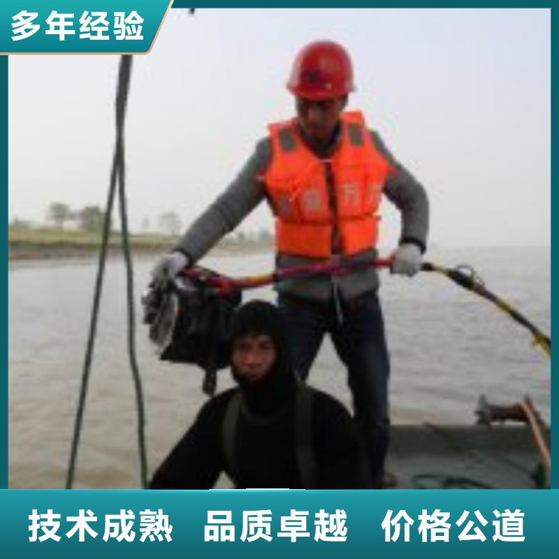 潜水员潜水打捞团队全市24小时服务