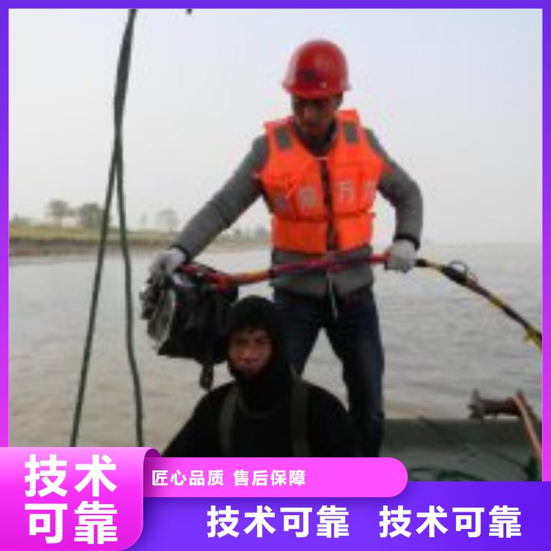  潛水員技術(shù)好