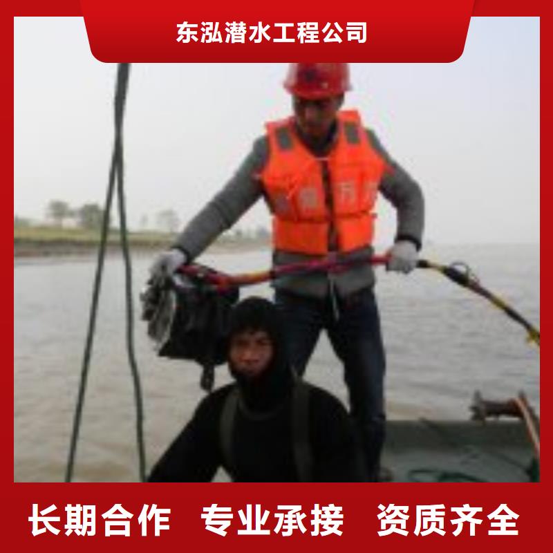 潛水員2025公司精心